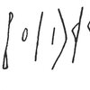 inscription of siglum C 1422