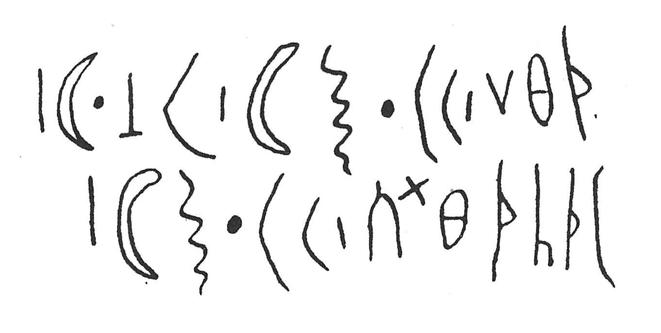 inscription of siglum C 1424