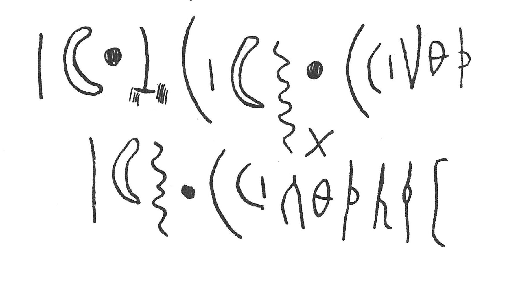 inscription of siglum C 1425