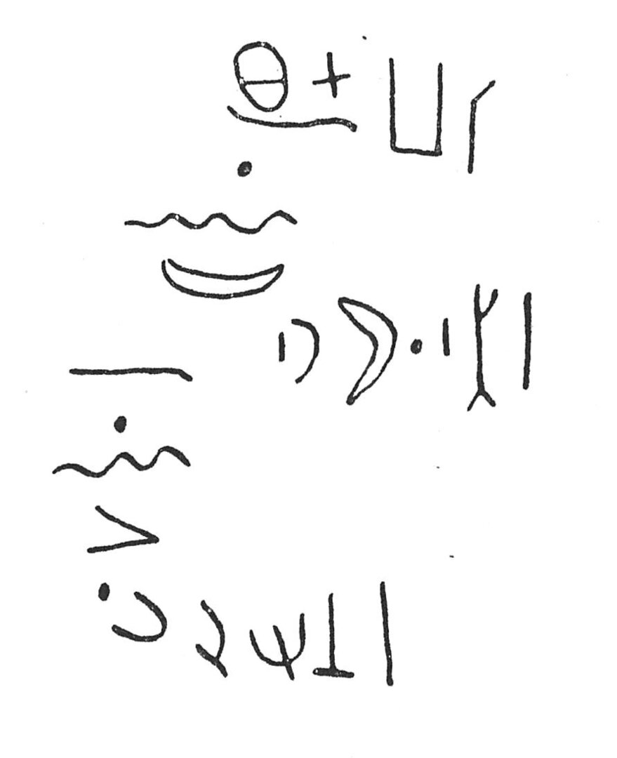 inscription of siglum C 1429