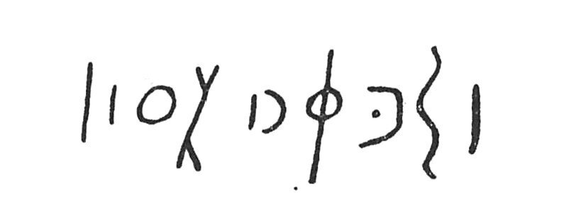 inscription of siglum C 1440