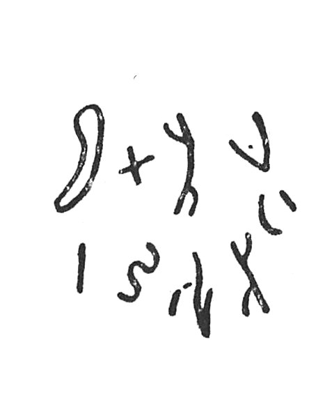 inscription of siglum C 1445