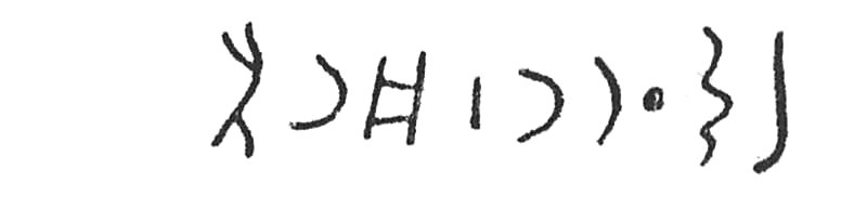 inscription of siglum C 1448