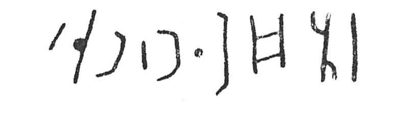 inscription of siglum C 1449