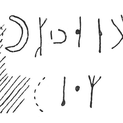 inscription of siglum C 1452