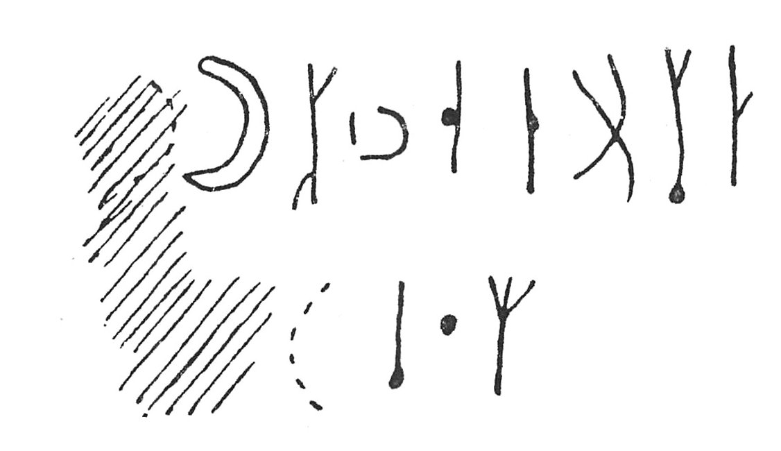 inscription of siglum C 1452