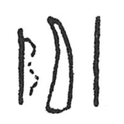 inscription of siglum C 1453