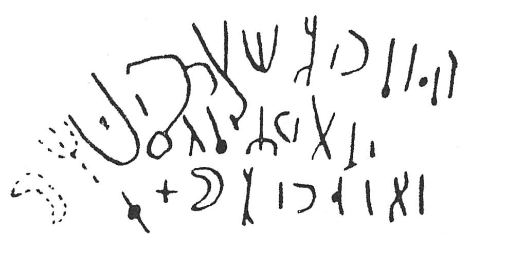 inscription of siglum C 1454