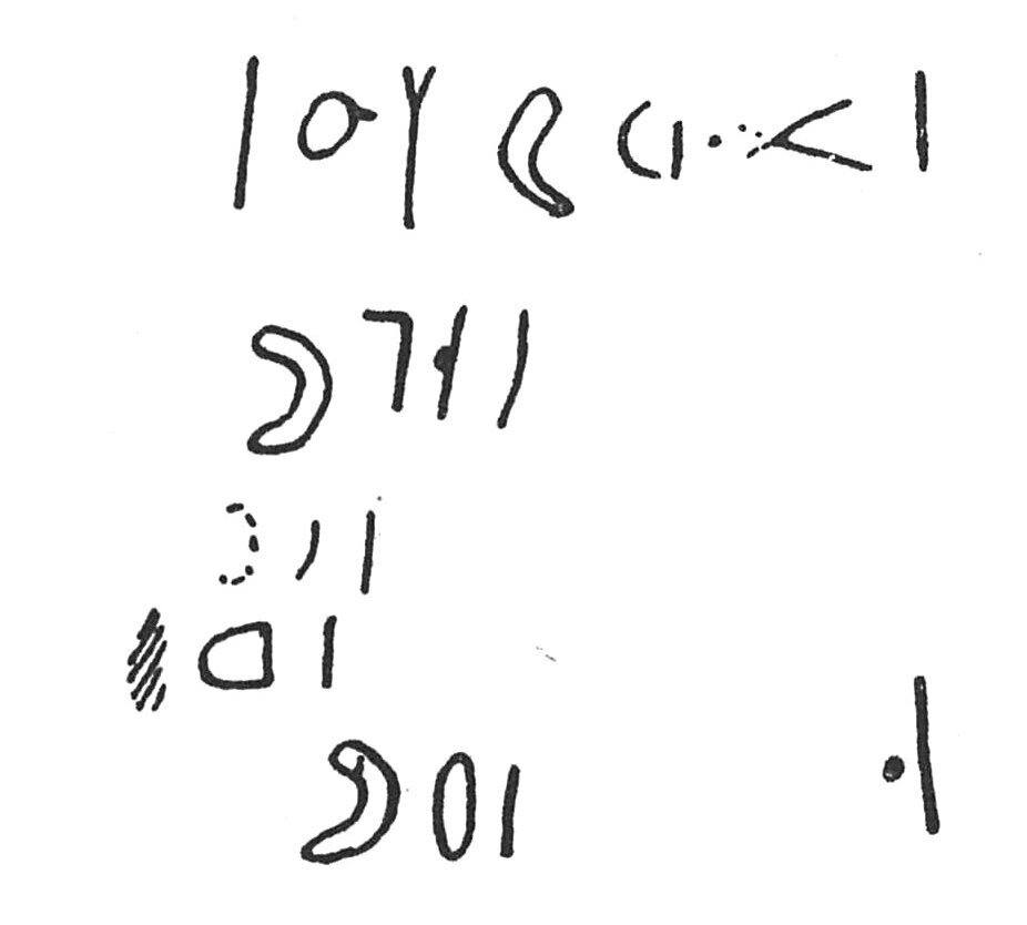 inscription of siglum C 1459