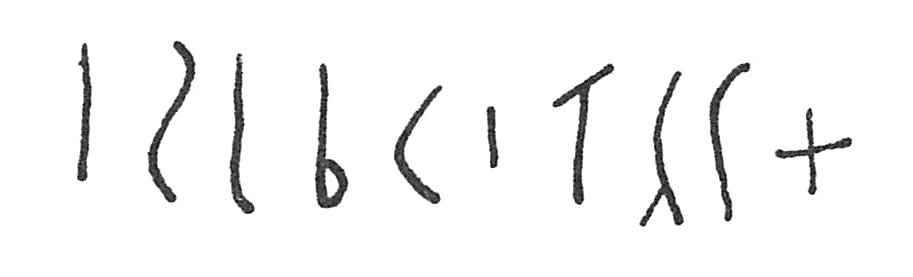 inscription of siglum C 146