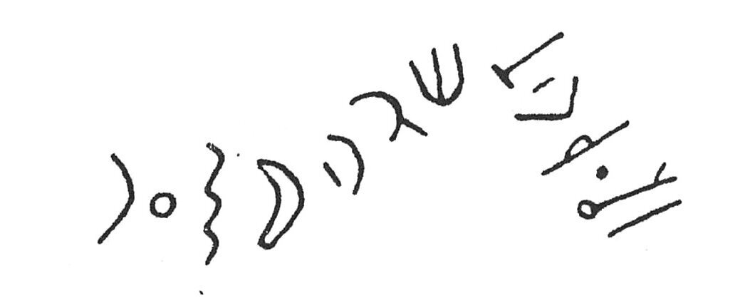 inscription of siglum C 1465