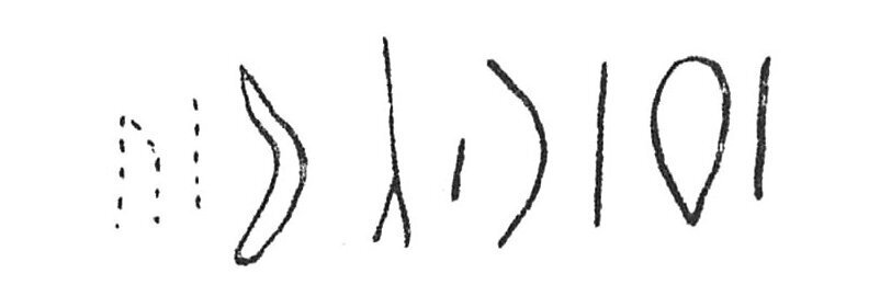 inscription of siglum C 1468