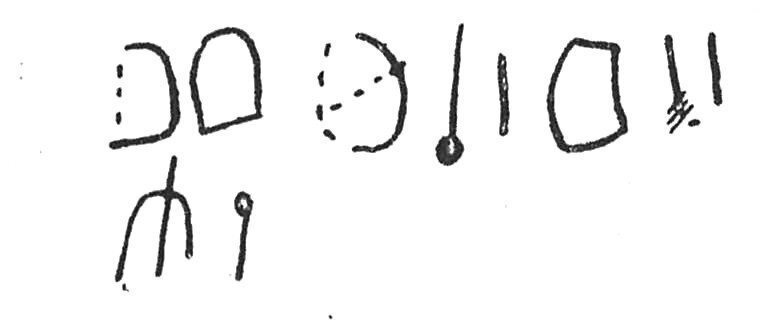 inscription of siglum C 1469