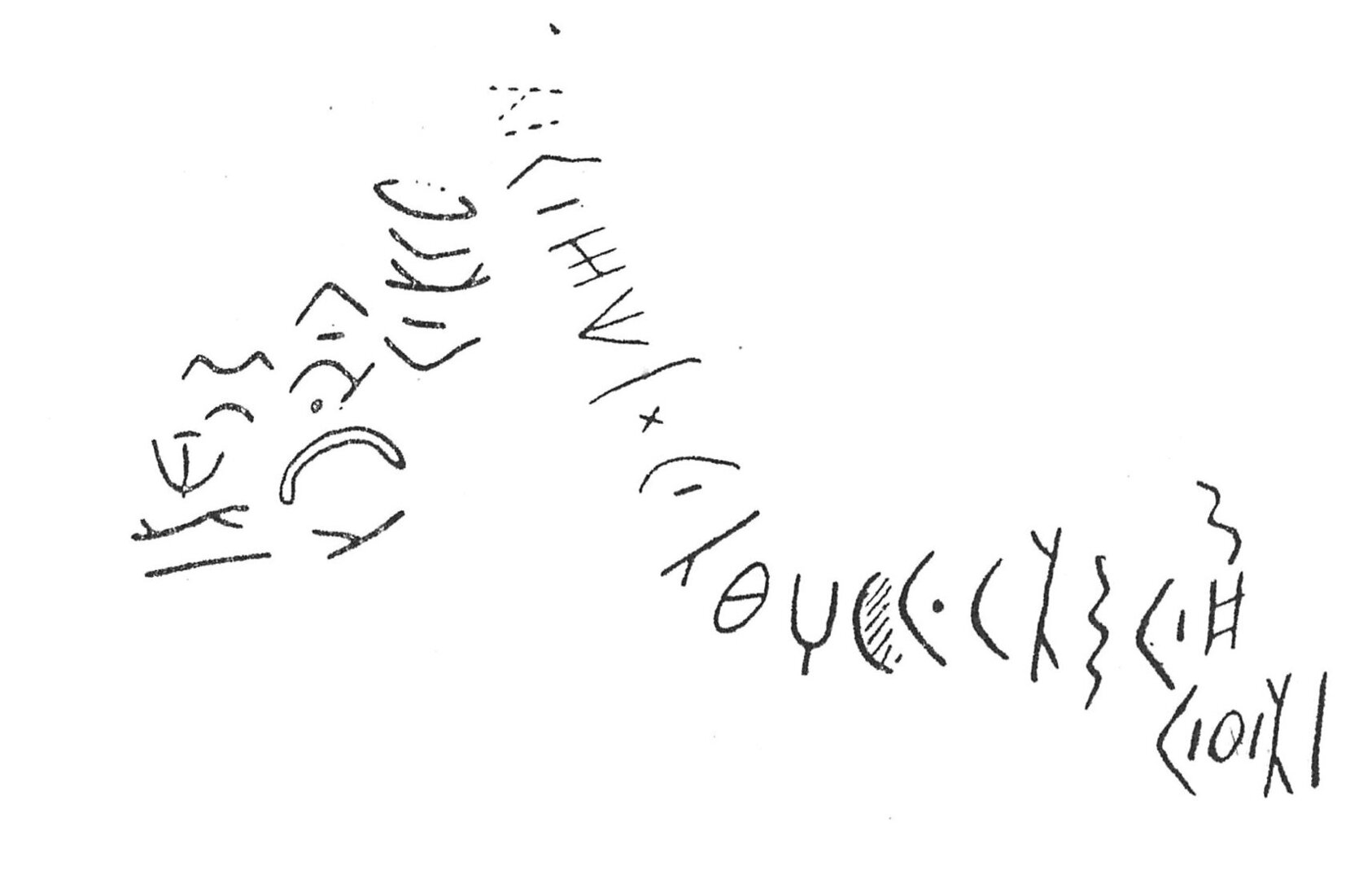 inscription of siglum C 1472
