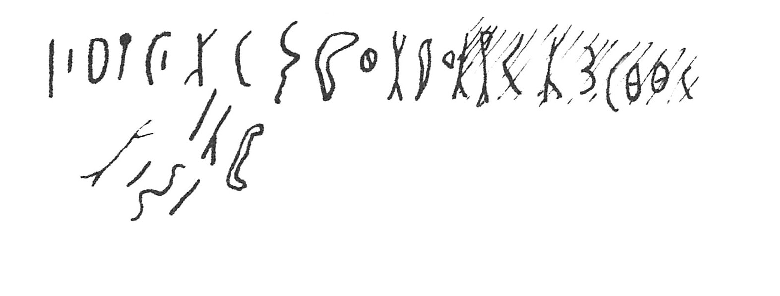 inscription of siglum C 1477