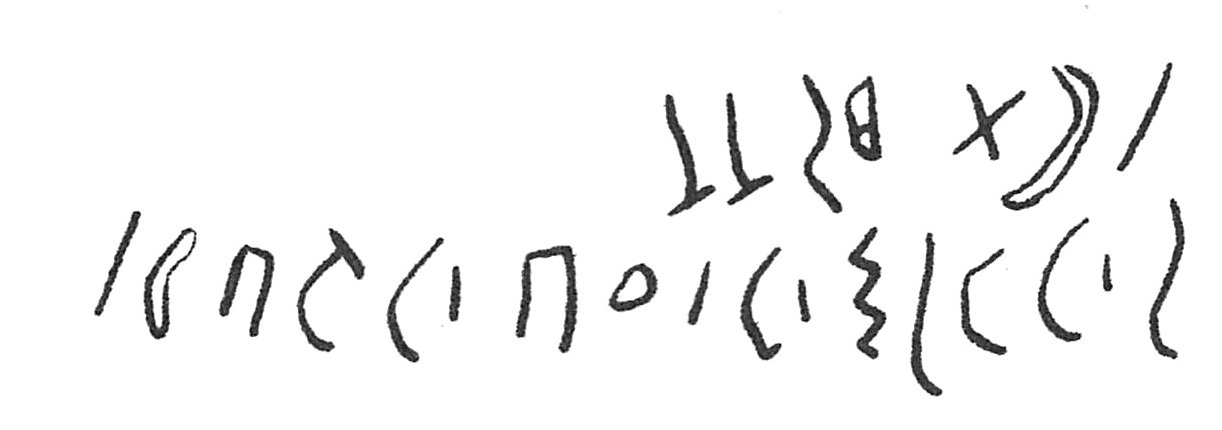 inscription of siglum C 1478
