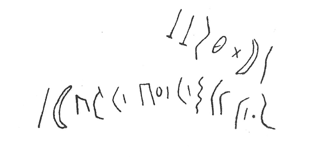 inscription of siglum C 1478