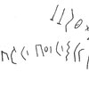 inscription of siglum C 1478