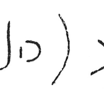 inscription of siglum C 1480