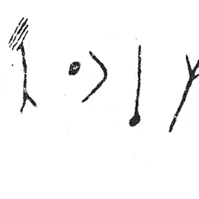 inscription of siglum C 1482