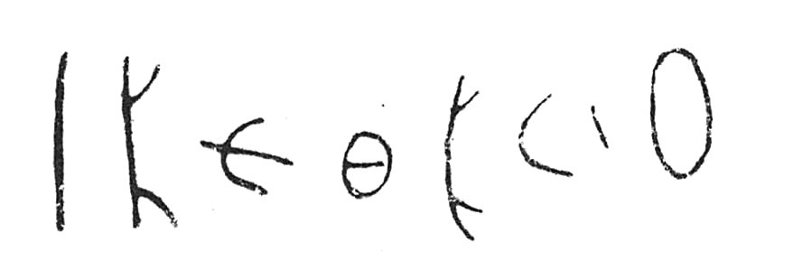 inscription of siglum C 1484