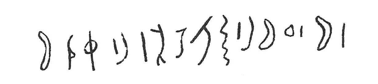 inscription of siglum C 1488