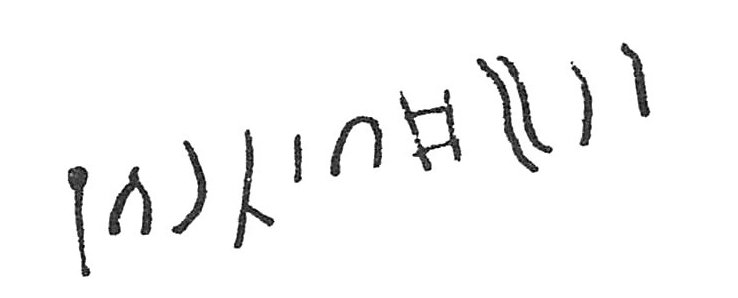 inscription of siglum C 1489