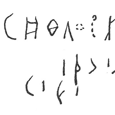 inscription of siglum C 1496