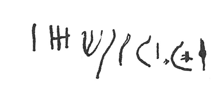 inscription of siglum C 1503