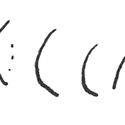 inscription of siglum C 1504