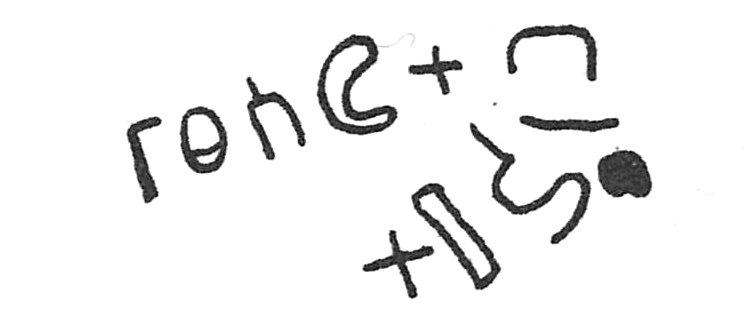 inscription of siglum C 1509