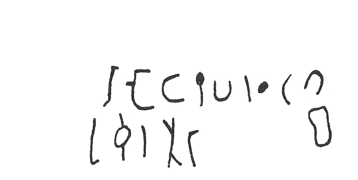 inscription of siglum C 1515
