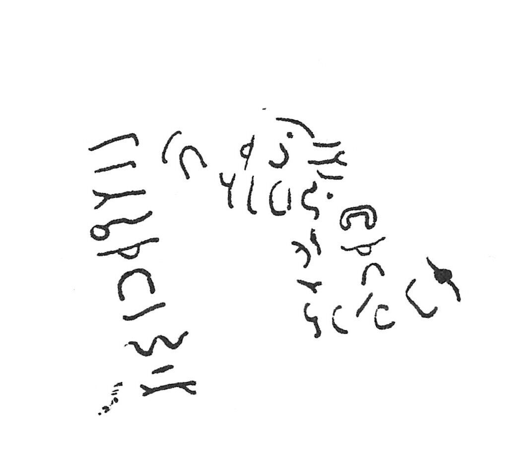 inscription of siglum C 1519