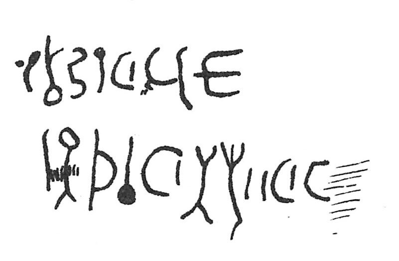 inscription of siglum C 1525