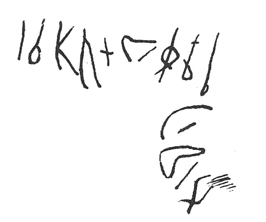 inscription of siglum C 1528