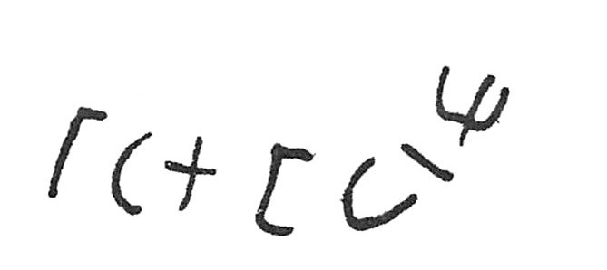 inscription of siglum C 1542