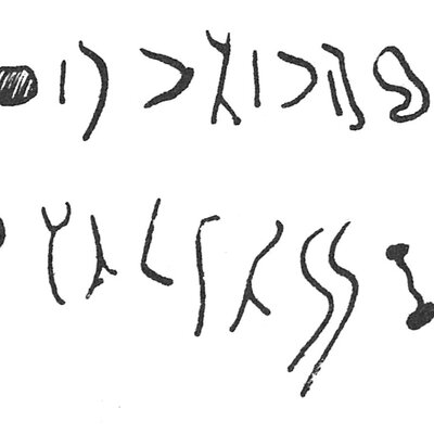 inscription of siglum C 1545