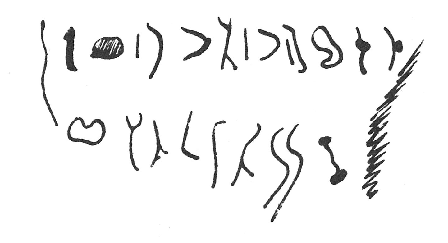 inscription of siglum C 1545