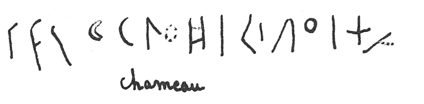inscription of siglum C 1558