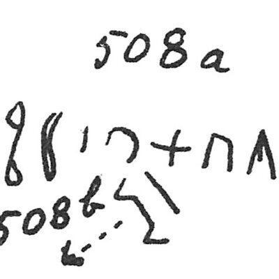 inscription of siglum C 1560