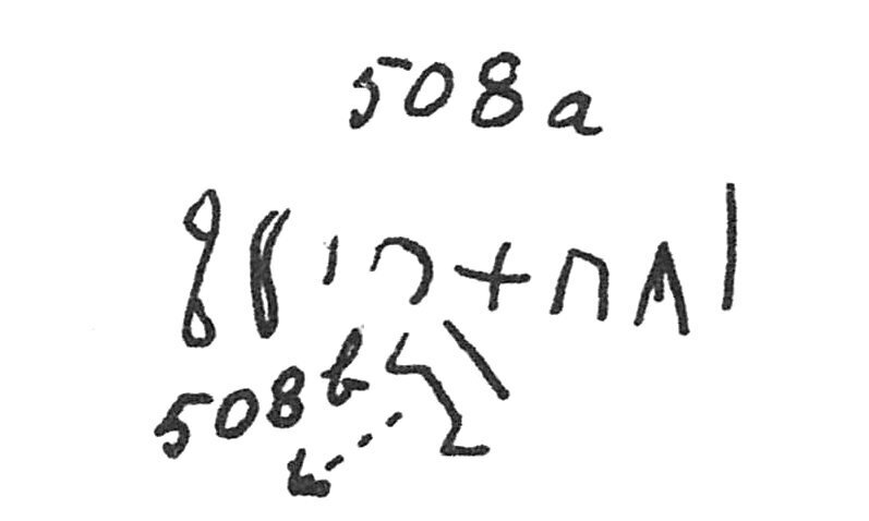 inscription of siglum C 1560