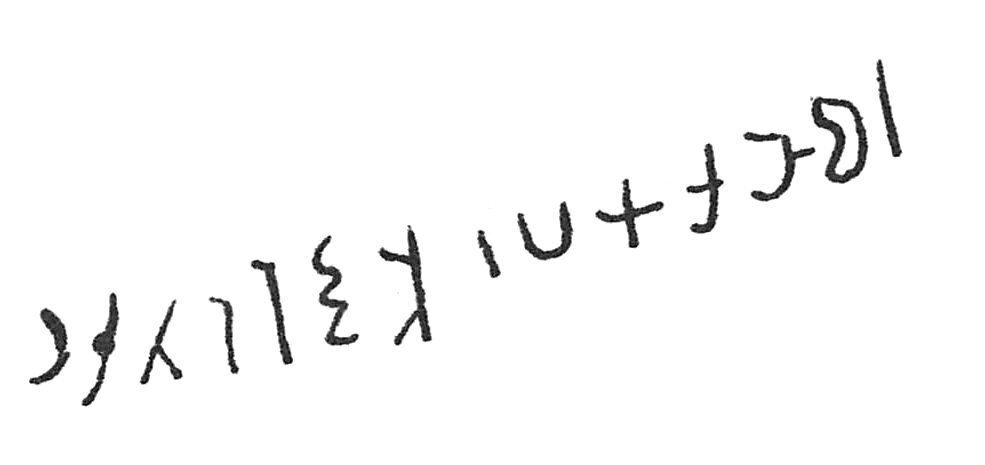 inscription of siglum C 1564