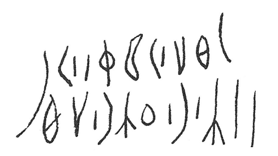inscription of siglum C 1571