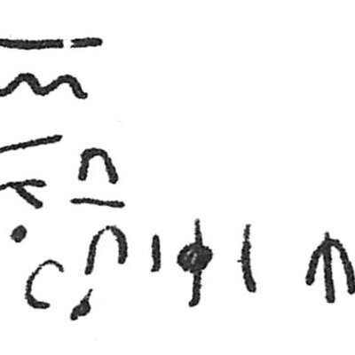 inscription of siglum C 1575