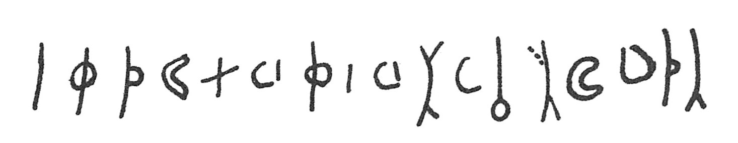 inscription of siglum C 158