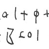 inscription of siglum C 16