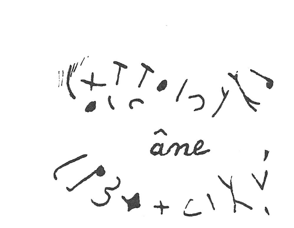 inscription of siglum C 1602