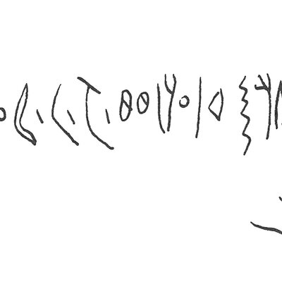 inscription of siglum C 1607