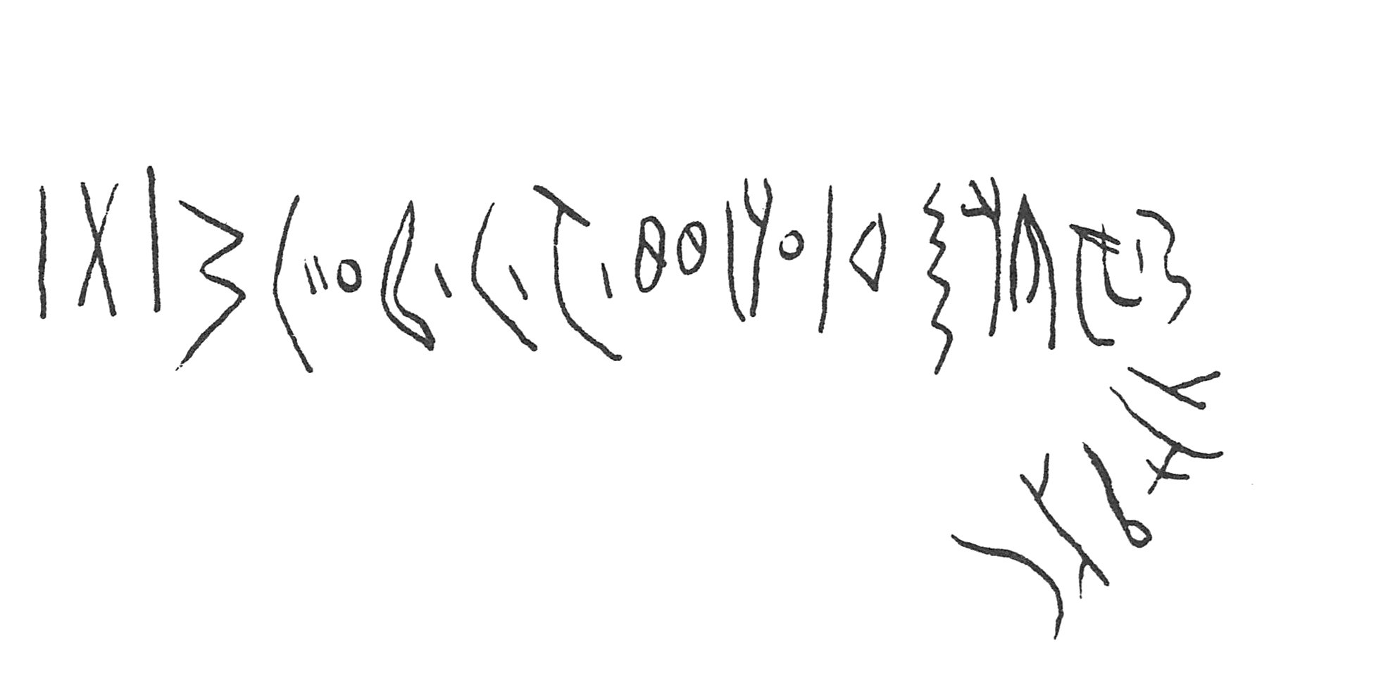 inscription of siglum C 1607