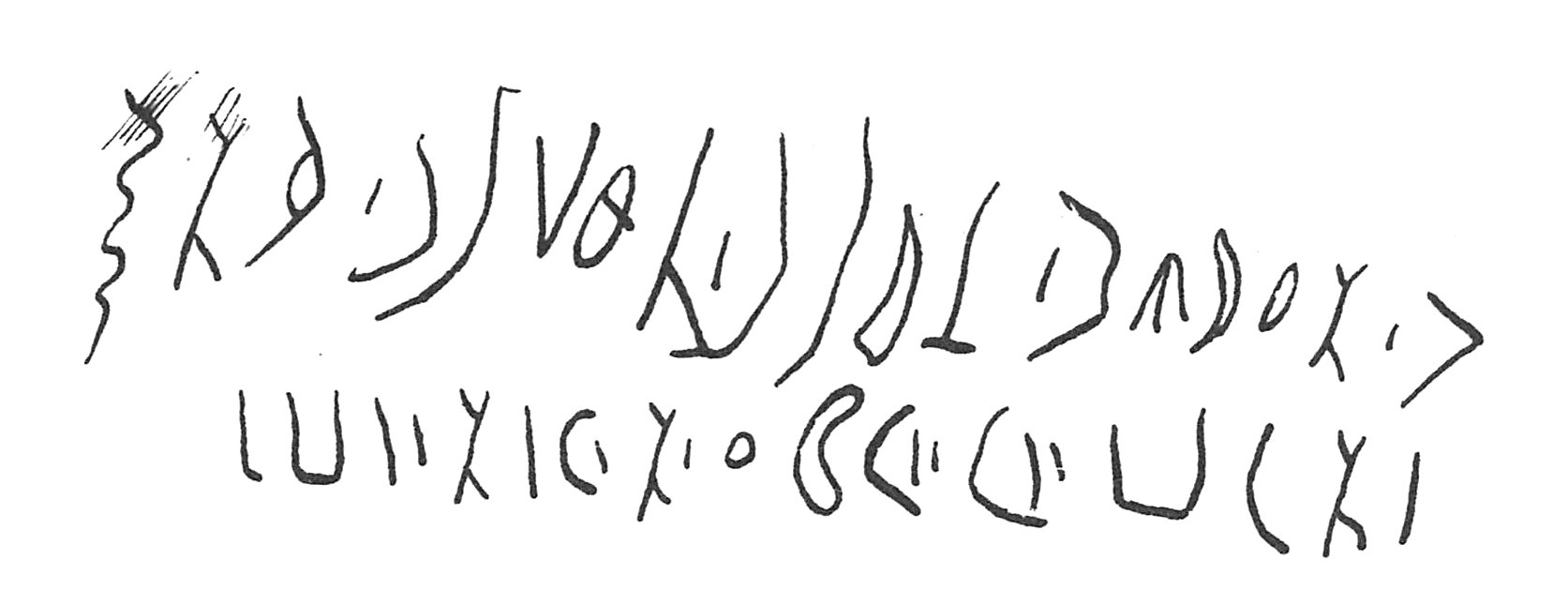 inscription of siglum C 1609